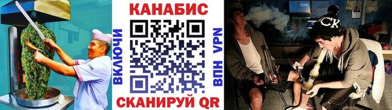 Купить где  Курчатов  Cannafood конопля 