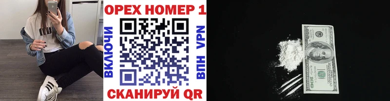 COCAIN Эквадор  Купить  Курчатов 