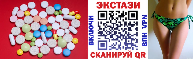 Купить  Курчатов  Экстази MDMA 