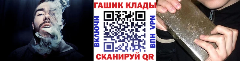 ГАШ Premium  Купить  Курчатов 