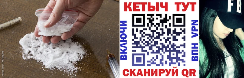 Купить закладки  Курчатов  Кетамин ketamine 