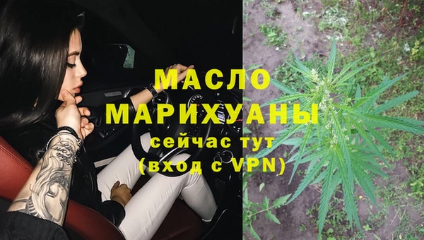амфетамин Володарск