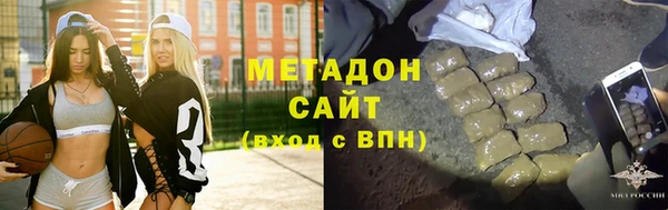 амфетамин Володарск