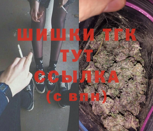 ПСИЛОЦИБИНОВЫЕ ГРИБЫ Волосово