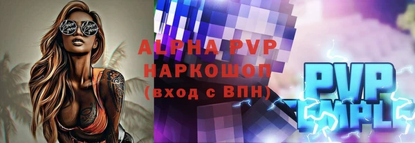 Альфа ПВП Верхнеуральск