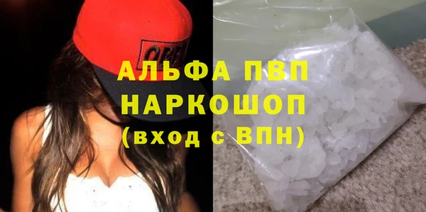 Альфа ПВП Верхнеуральск
