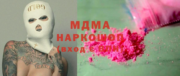 ешки Волоколамск