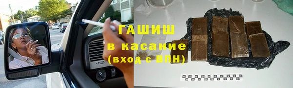 ешки Волоколамск
