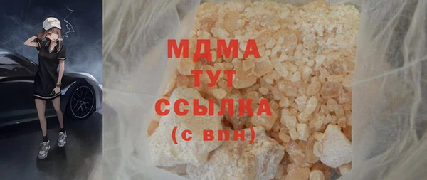 2c-b Верея