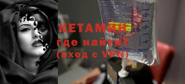 гидра Верхний Тагил