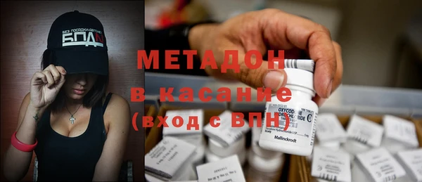 ешки Волоколамск