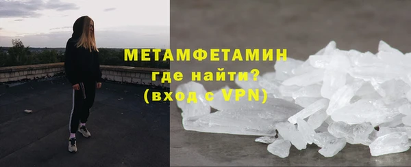 гидра Верхний Тагил