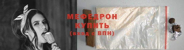ешки Волоколамск