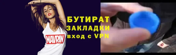Альфа ПВП Верхнеуральск