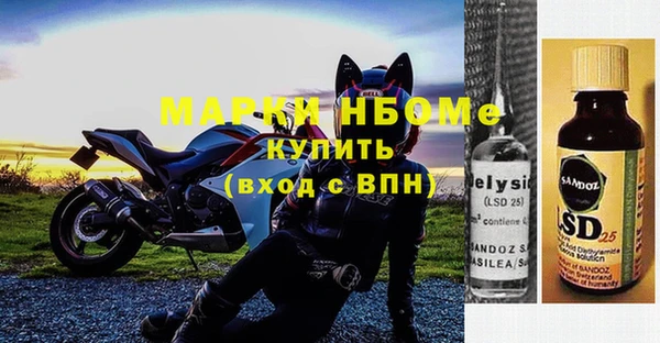 2c-b Верея