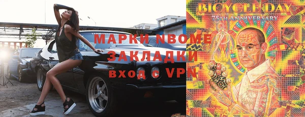 2c-b Верея