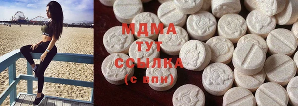 гидра Верхний Тагил