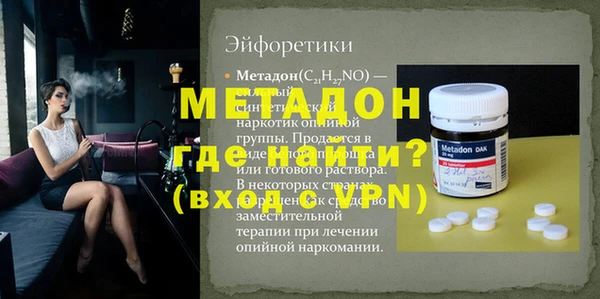 Альфа ПВП Верхнеуральск