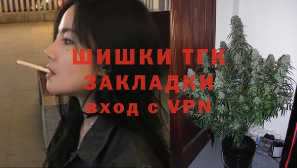 ешки Волоколамск