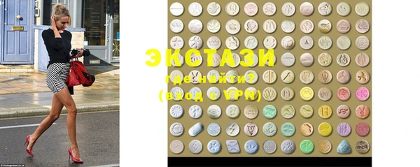 ПСИЛОЦИБИНОВЫЕ ГРИБЫ Волосово