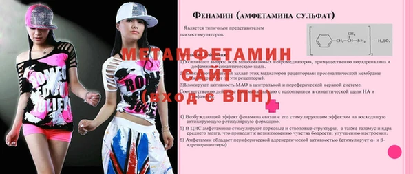 гидра Верхний Тагил