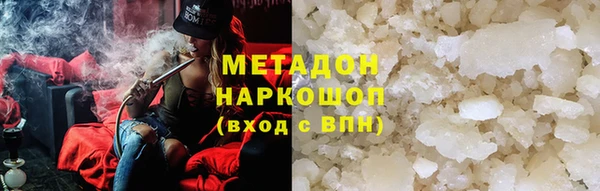 гидра Верхний Тагил