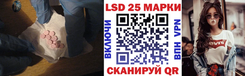 ЛСД экстази ecstasy  Купить закладки  Курчатов 