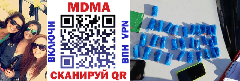 MDMA молли  Купить где  Курчатов 