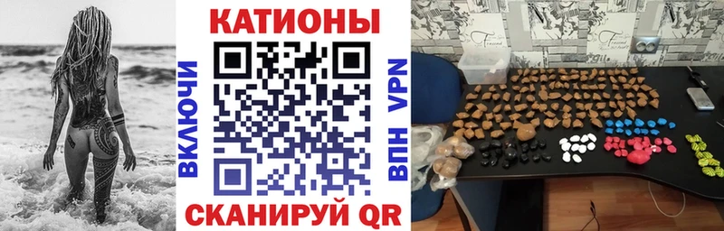 Мефедрон 4 MMC  Купить закладки  Курчатов 
