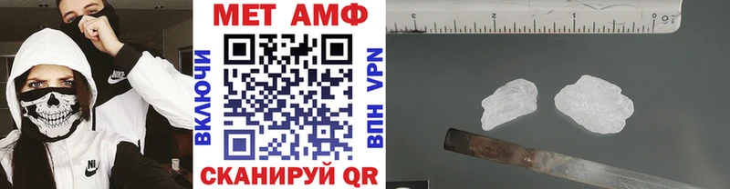 МЕТАМФЕТАМИН мет Купить Курчатов