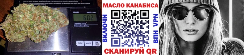 ТГК вейп  Купить  Курчатов 