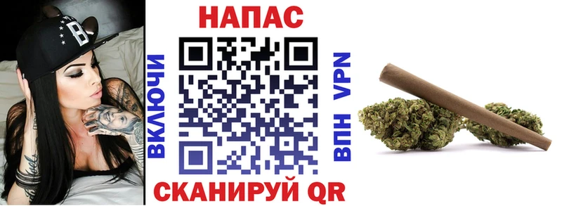 Канабис LSD WEED  Купить закладки  Курчатов 